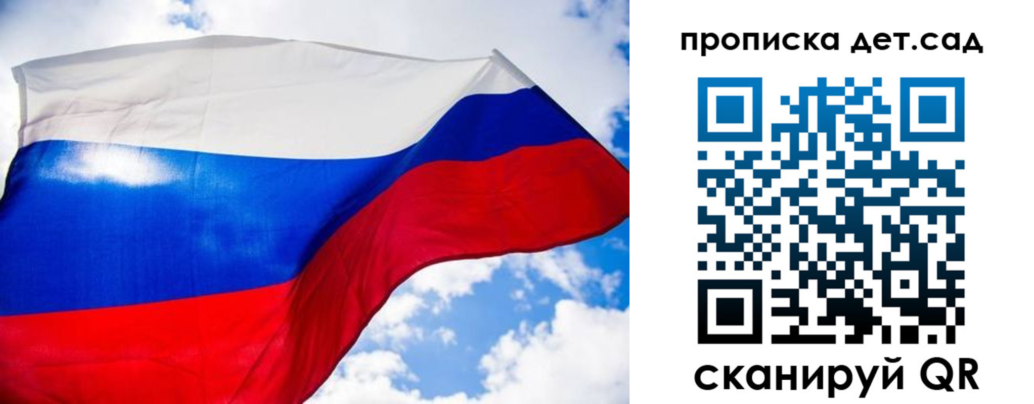 прописка поиск в Ижевске